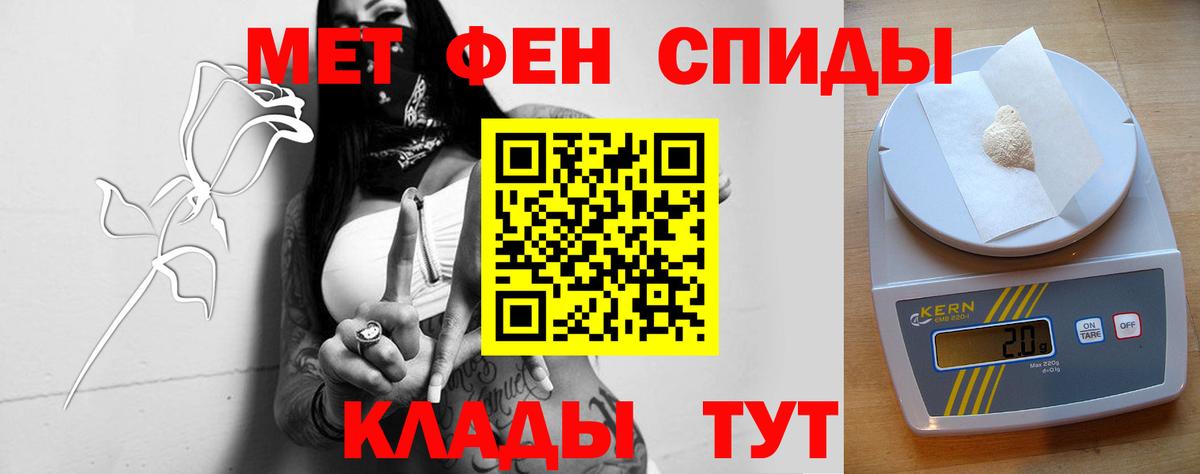 Amphetamine Premium  Вход с VPN  АМФ  Тайшет 