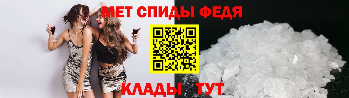 Amphetamine Premium Тайшет