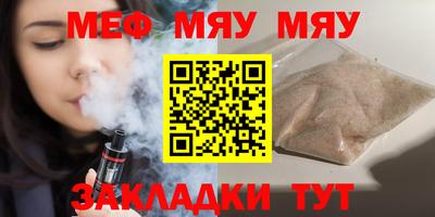 jwh Нарткала