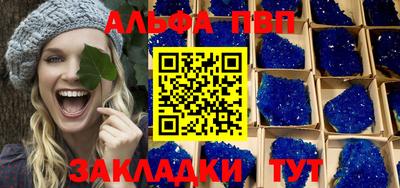 меф Нальчик