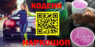 меф Нальчик