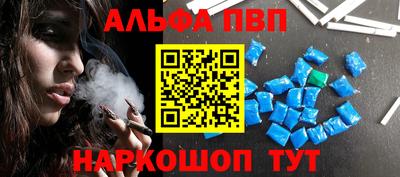 меф Нальчик