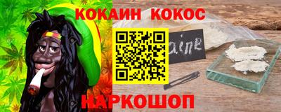 дистиллят марихуана Наро-Фоминск