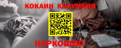 дистиллят марихуана Наро-Фоминск