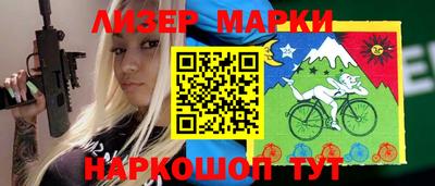 дистиллят марихуана Наро-Фоминск