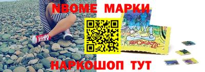 дистиллят марихуана Наро-Фоминск