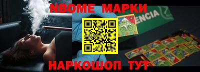 jwh Нарткала