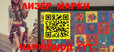 дистиллят марихуана Наро-Фоминск