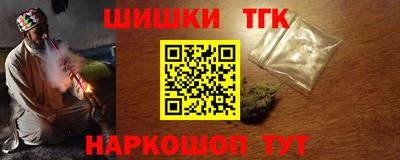 дистиллят марихуана Наро-Фоминск