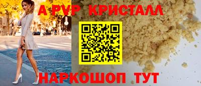 меф Нальчик