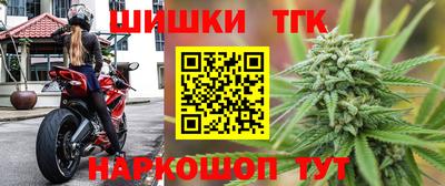 дистиллят марихуана Наро-Фоминск