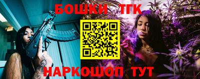 дистиллят марихуана Наро-Фоминск