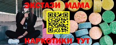 меф Нальчик