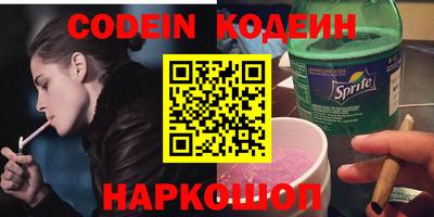 дистиллят марихуана Наро-Фоминск