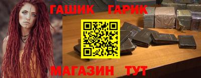 дистиллят марихуана Наро-Фоминск