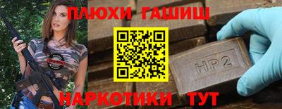дистиллят марихуана Наро-Фоминск