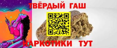 меф Нальчик