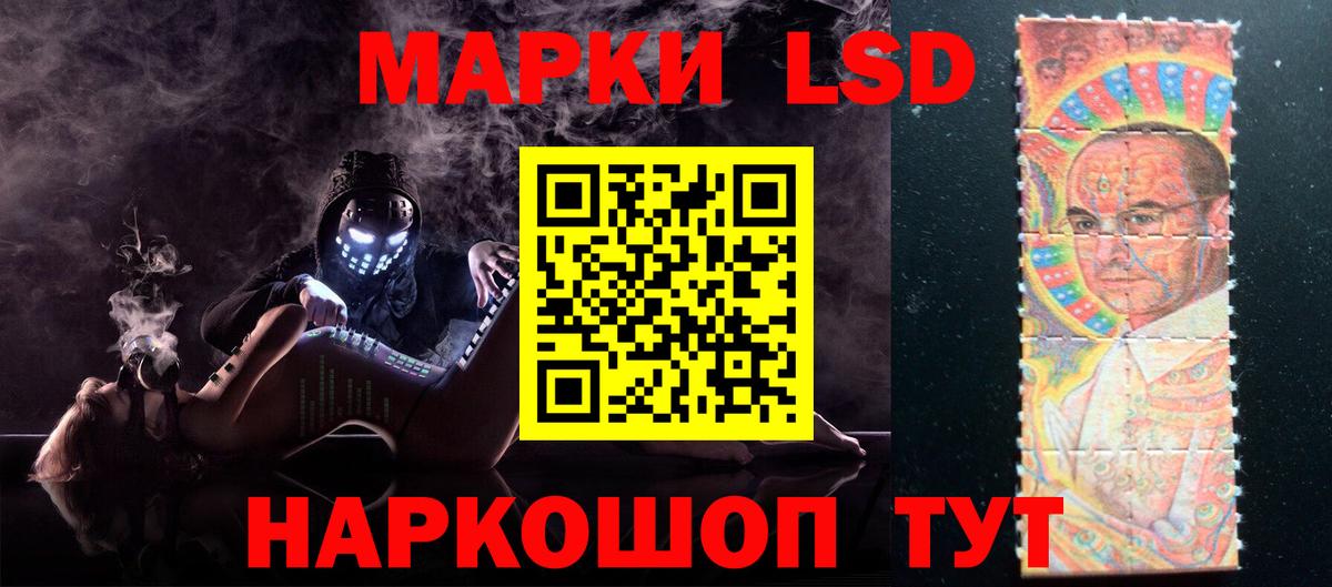 Тайшет  Вход с VPN  Меф МЯУ МЯУ   MDMA  ГАШИШ  Кокаин  Конопля 