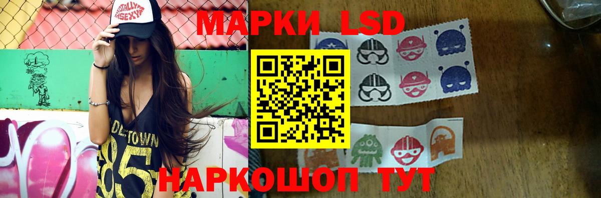 Тайшет  Лсд 25 экстази ecstasy  Лсд 25 экстази  Вход с VPN  ЛСД экстази ecstasy 