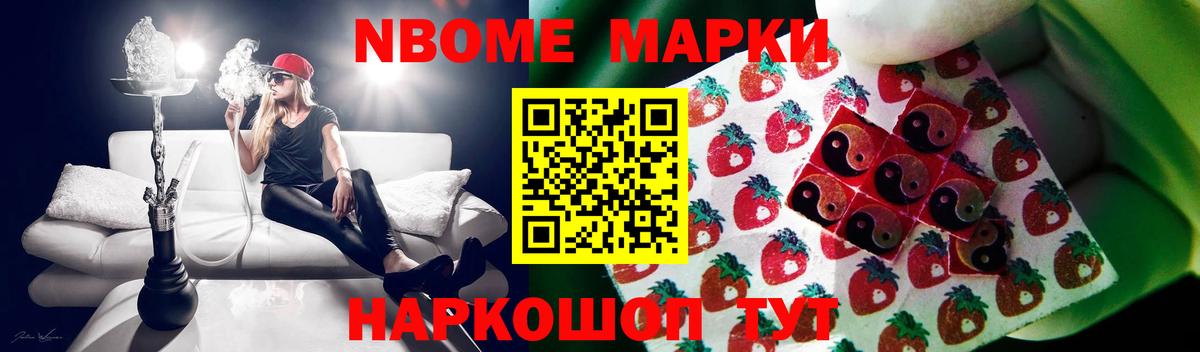 Лсд 25 экстази кислота Тайшет