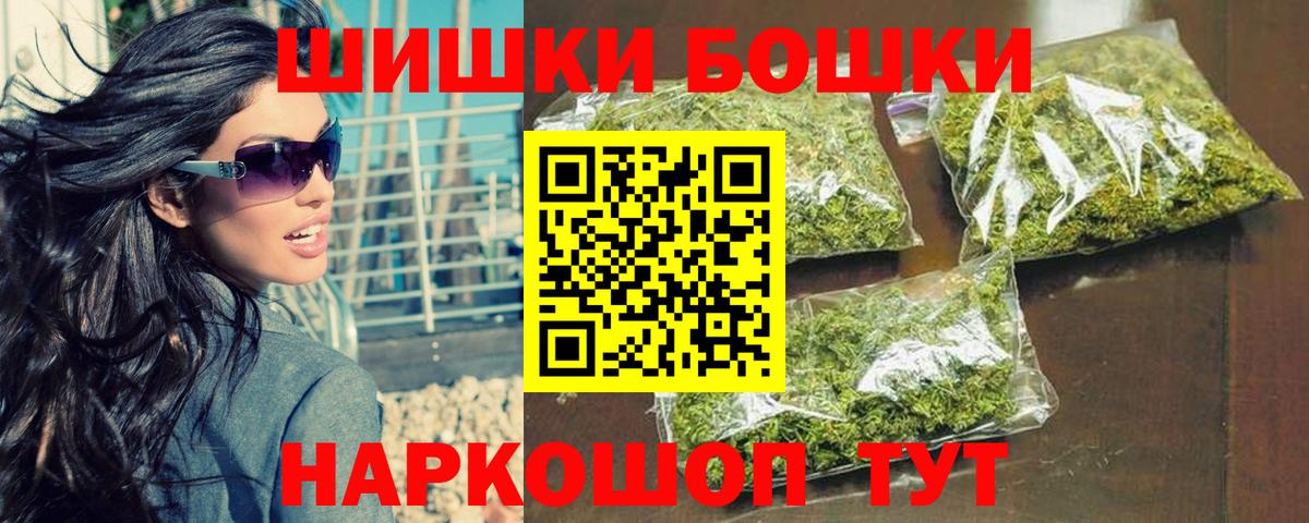 Канабис конопля  Марихуана Ganja  Бошки марихуана White Widow  Вход с VPN  Тайшет 